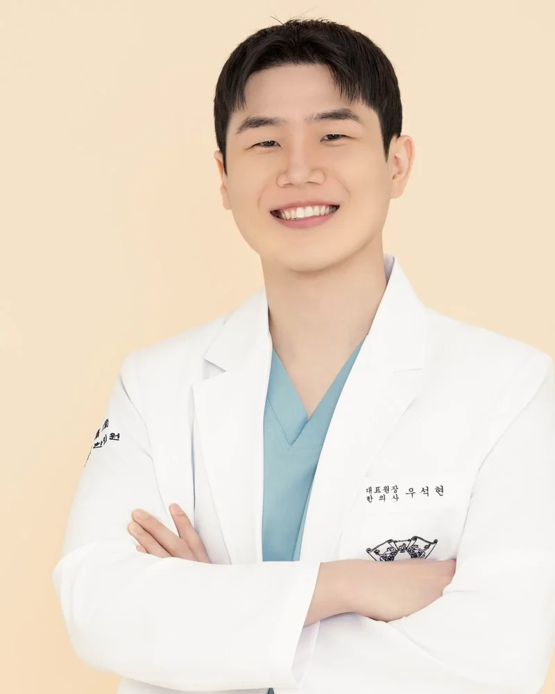 독서당한의원 대표원장 한의사 우석현